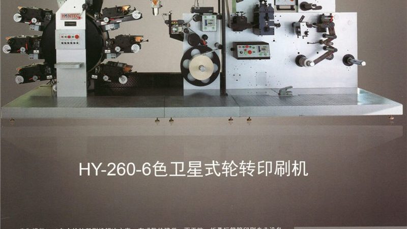 真空包装机操作视频教程：从入门到精通**