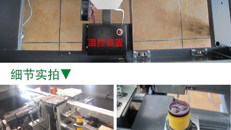 枕式包装机，如何选对“多功能”之选？**