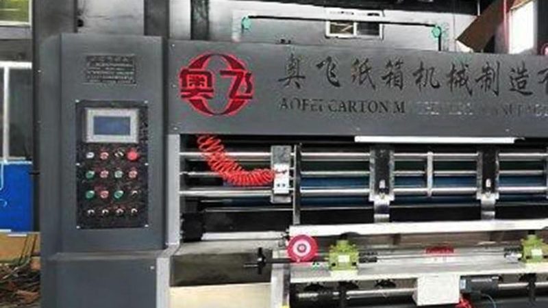 高速热收缩包装机操作规范全解析