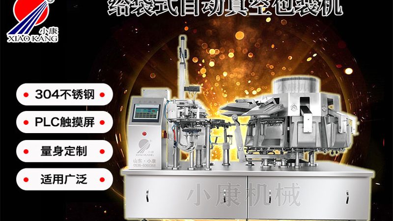 数码印刷机区域代理标准的揭秘与解读