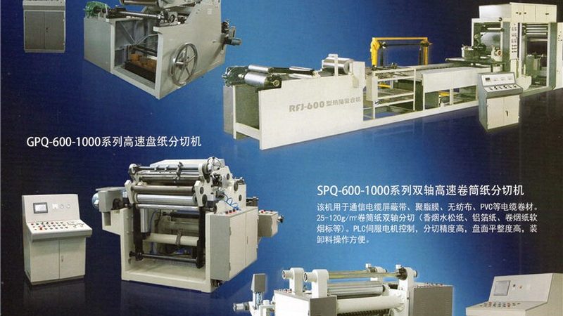 液体包装机：揭秘高效液体包装生产线的关键